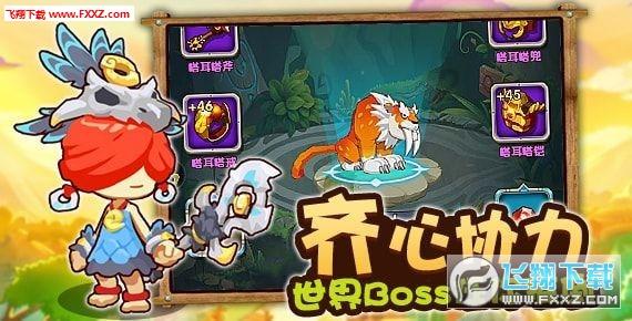 太阳花照亮致富幸福路