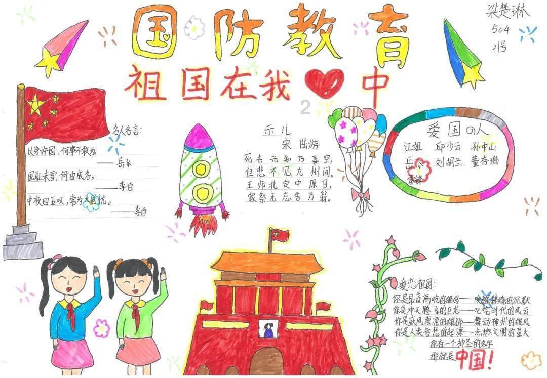 南明区水口寺街道关工委开展“学校放假 社区开学” 系列活动